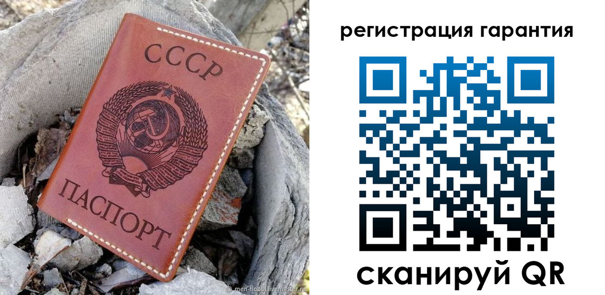 прописка для школы в Аргуне