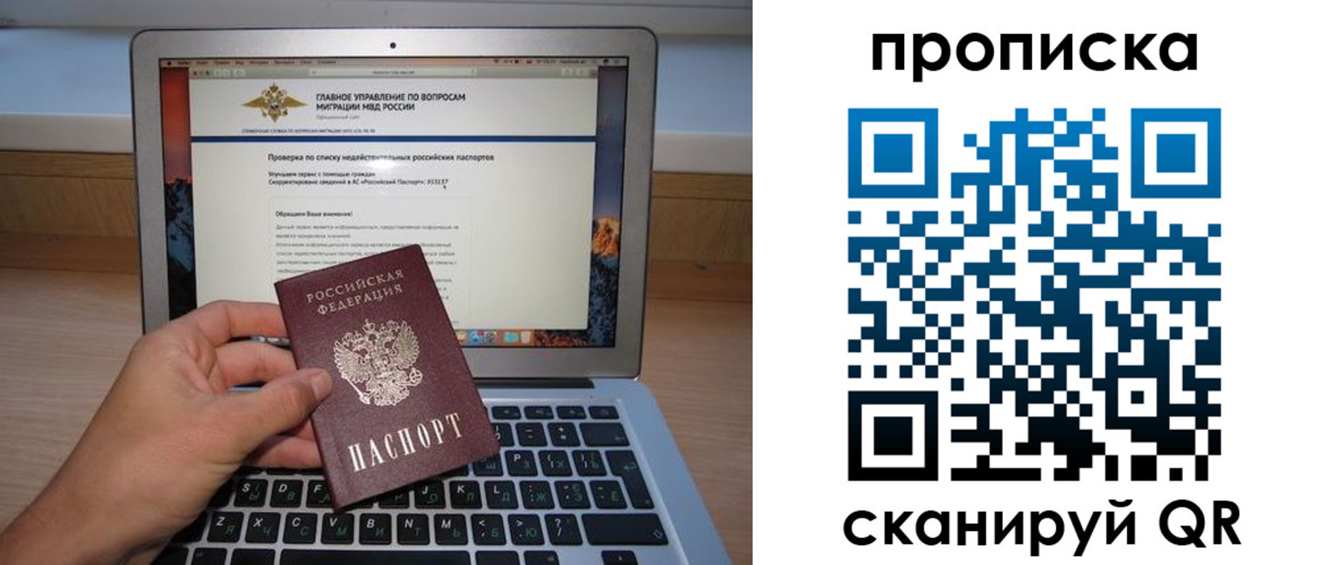 прописка поиск в Аргуне