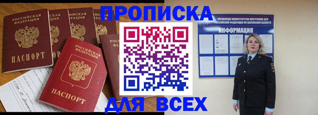 форма 3 в Аргуне